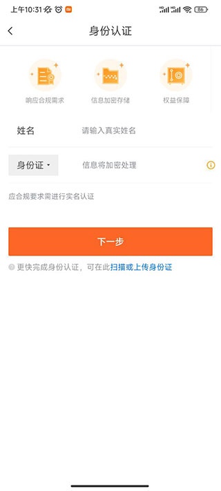 宜人财富_https://www.wordpress6.com_金融理财_第3张