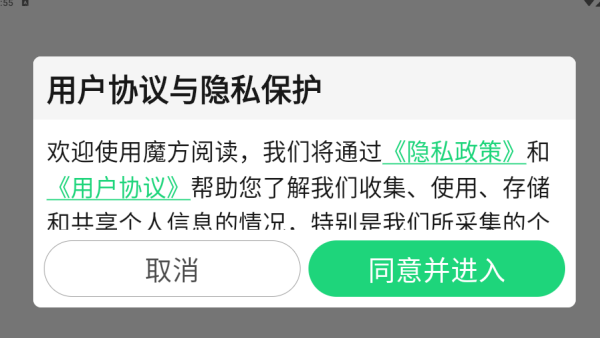 魔方阅读_https://www.wordpress6.com_新闻阅读_第1张