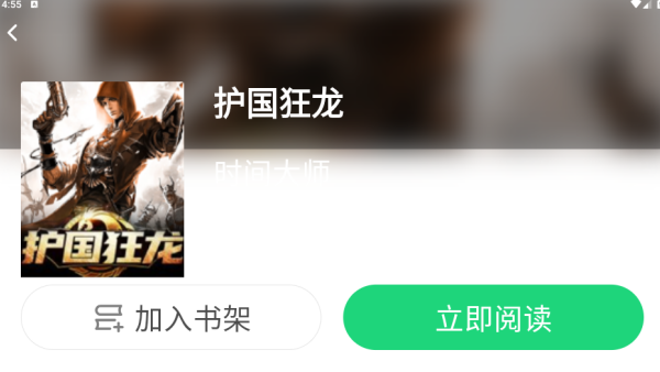 魔方阅读_https://www.wordpress6.com_新闻阅读_第3张