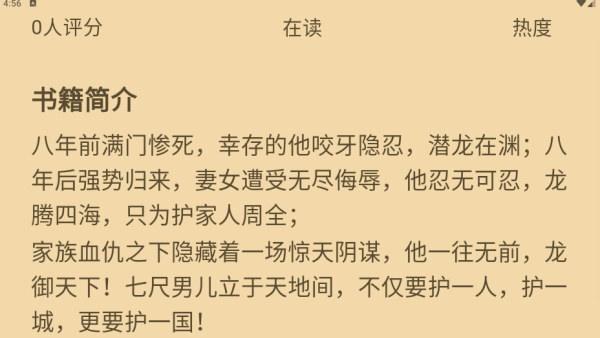 魔方阅读_https://www.wordpress6.com_新闻阅读_第4张