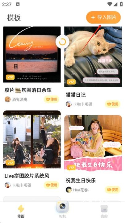 黄油相机_https://www.wordpress6.com_摄影图像_第1张