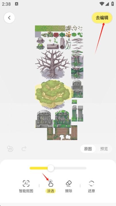 黄油相机_https://www.wordpress6.com_摄影图像_第3张