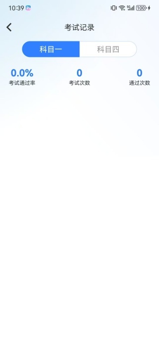 老司机搜题宝_https://www.wordpress6.com_学习教育_第4张