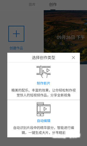 DJI GO app_摄影图像_第2张_沃德下载站 DJI GO app_https://www.wordpress6.com_摄影图像_第2张