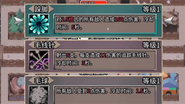 老鼠迷宫下载_休闲益智_第3张_沃德下载站 老鼠迷宫下载_https://www.wordpress6.com_休闲益智_第3张