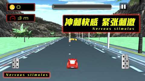 公路也疯狂下载_https://www.wordpress6.com_体育竞技_第2张