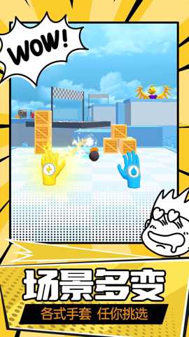 激战山谷下载_休闲益智_第1张_沃德下载站 激战山谷下载_https://www.wordpress6.com_休闲益智_第1张