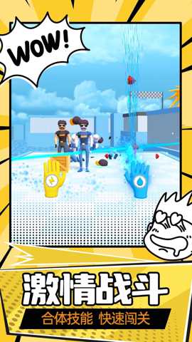 激战山谷下载_休闲益智_第2张_沃德下载站 激战山谷下载_https://www.wordpress6.com_休闲益智_第2张