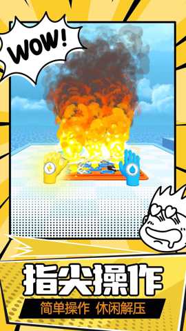 激战山谷下载_休闲益智_第3张_沃德下载站 激战山谷下载_https://www.wordpress6.com_休闲益智_第3张