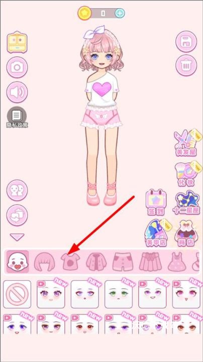 时尚换装少女下载_https://www.wordpress6.com_休闲益智_第2张