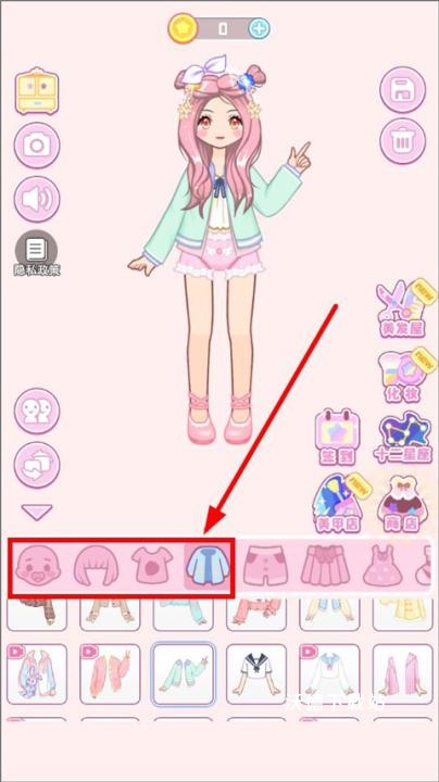 时尚换装少女下载_https://www.wordpress6.com_休闲益智_第3张