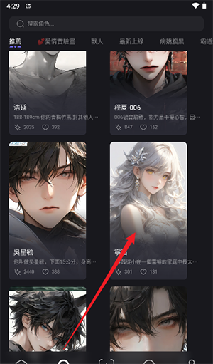 mekoai_生活实用_第4张_沃德下载站 mekoai_https://www.wordpress6.com_生活实用_第4张