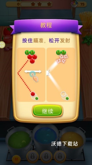 泡泡奇缘下载_https://www.wordpress6.com_休闲益智_第2张