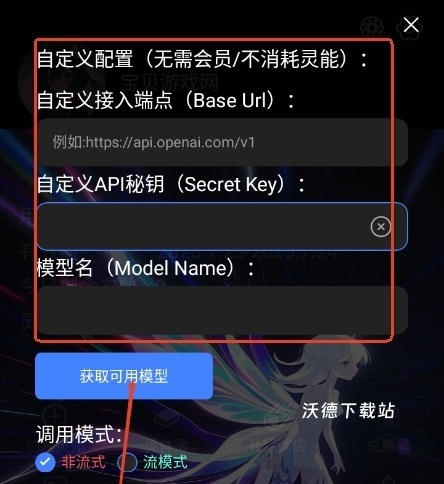 幻象灵域_https://www.wordpress6.com_生活实用_第2张