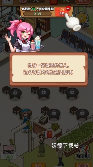 店长我好忙下载_https://www.wordpress6.com_模拟经营_第2张