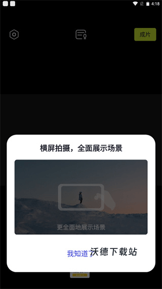 咔皮相机app_摄影图像_第1张_沃德下载站 咔皮相机app_https://www.wordpress6.com_摄影图像_第1张