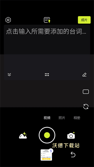 咔皮相机app_摄影图像_第3张_沃德下载站 咔皮相机app_https://www.wordpress6.com_摄影图像_第3张