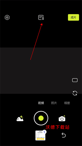 咔皮相机app_摄影图像_第2张_沃德下载站 咔皮相机app_https://www.wordpress6.com_摄影图像_第2张