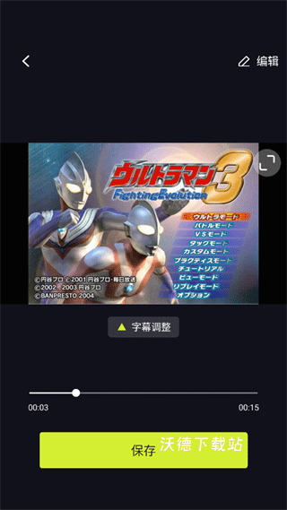 咔皮相机app_摄影图像_第5张_沃德下载站 咔皮相机app_https://www.wordpress6.com_摄影图像_第5张