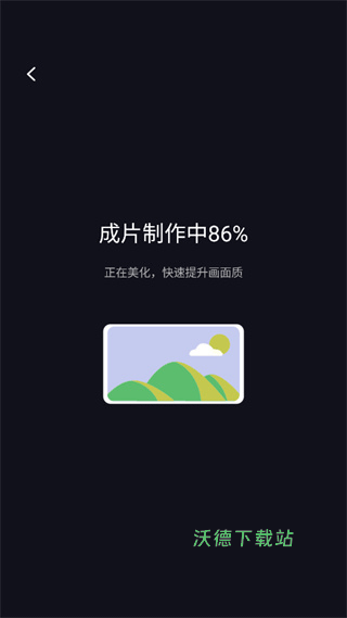 咔皮相机app_摄影图像_第4张_沃德下载站 咔皮相机app_https://www.wordpress6.com_摄影图像_第4张