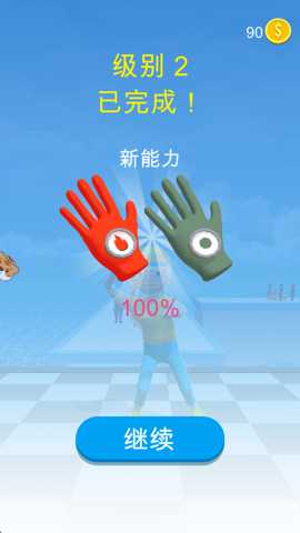 超能手套下载_休闲益智_第2张_沃德下载站 超能手套下载_https://www.wordpress6.com_休闲益智_第2张