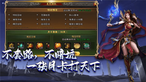 龙城秘境重返冰雪下载_角色扮演_第1张_沃德下载站 龙城秘境重返冰雪下载_https://www.wordpress6.com_角色扮演_第1张