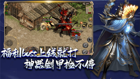 龙城秘境重返冰雪下载_角色扮演_第2张_沃德下载站 龙城秘境重返冰雪下载_https://www.wordpress6.com_角色扮演_第2张