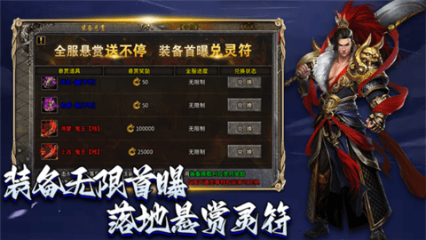 龙城秘境重返冰雪下载_角色扮演_第3张_沃德下载站 龙城秘境重返冰雪下载_https://www.wordpress6.com_角色扮演_第3张