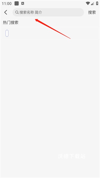 夜猫追剧app_影音播放_第3张_沃德下载站 夜猫追剧app_https://www.wordpress6.com_影音播放_第3张