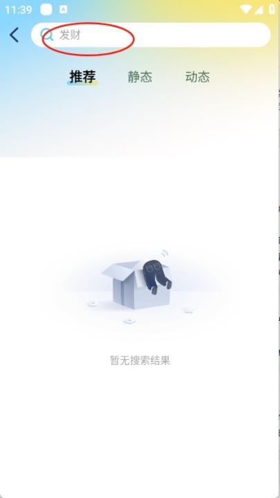 拾光壁纸_https://www.wordpress6.com_手机美化_第3张