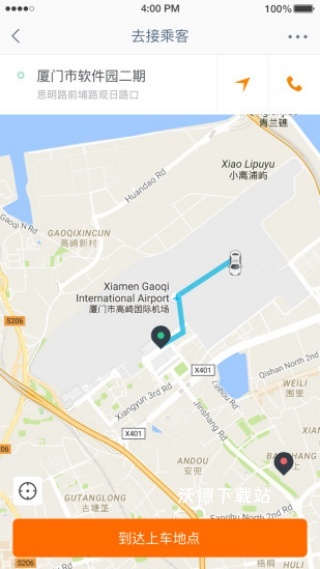 轩轩出行司机端_https://www.wordpress6.com_生活实用_第4张