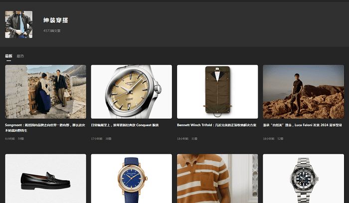 太格有物_https://www.wordpress6.com_生活实用_第4张