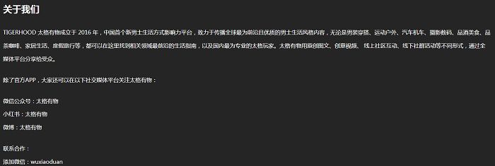 太格有物_https://www.wordpress6.com_生活实用_第3张