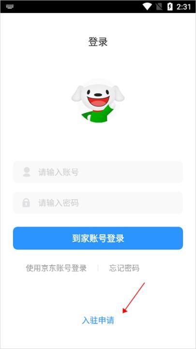 京明管家app_https://www.wordpress6.com_生活实用_第1张