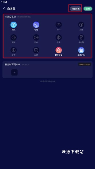禅定空间app_https://www.wordpress6.com_生活实用_第2张