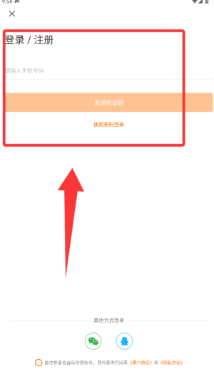 学科网_https://www.wordpress6.com_学习教育_第1张