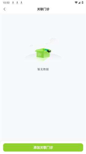 舒雅星系矫正app_https://www.wordpress6.com_生活实用_第3张