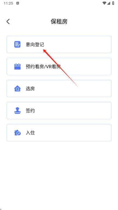 北京保障房_https://www.wordpress6.com_生活实用_第4张