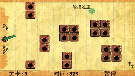 涂鸦食物远征下载_https://www.wordpress6.com_飞行射击_第3张