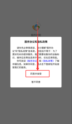 我的溧阳_新闻阅读_第1张_沃德下载站 我的溧阳_https://www.wordpress6.com_新闻阅读_第1张