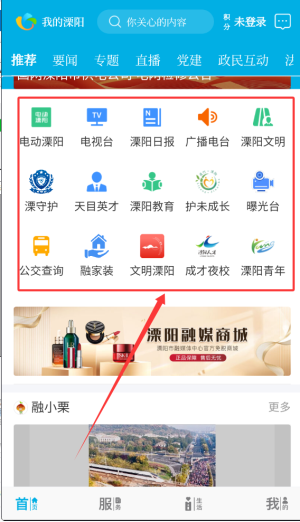 我的溧阳_新闻阅读_第3张_沃德下载站 我的溧阳_https://www.wordpress6.com_新闻阅读_第3张