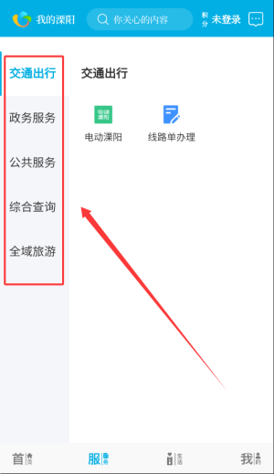 我的溧阳_新闻阅读_第4张_沃德下载站 我的溧阳_https://www.wordpress6.com_新闻阅读_第4张