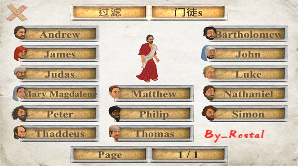 你的圣约下载_https://www.wordpress6.com_角色扮演_第2张