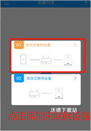 乔安智联监控_https://www.wordpress6.com_生活实用_第2张