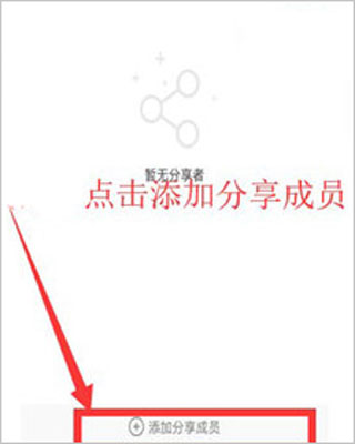 乔安智联监控_https://www.wordpress6.com_生活实用_第4张