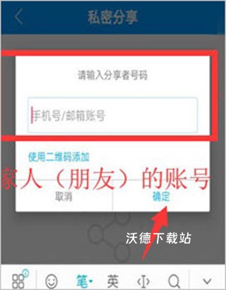 乔安智联监控_https://www.wordpress6.com_生活实用_第5张