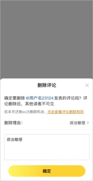 七猫作家助手_https://www.wordpress6.com_生活实用_第3张