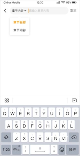 七猫作家助手_https://www.wordpress6.com_生活实用_第5张