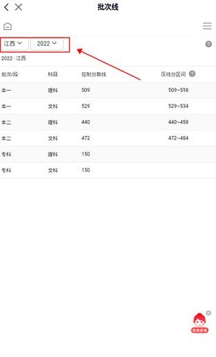 高途高中规划app_https://www.wordpress6.com_学习教育_第5张