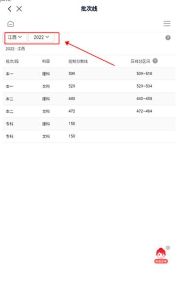 高途高中规划app_https://www.wordpress6.com_学习教育_第6张
